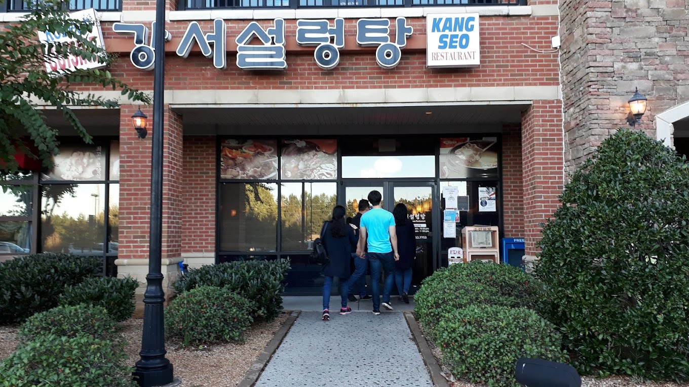 Kang Seo Restaurant